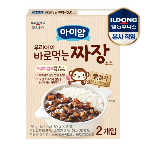 일동후디스 아기밀 우리아이 바로먹는 카레소스 160g (1개)_이미지
