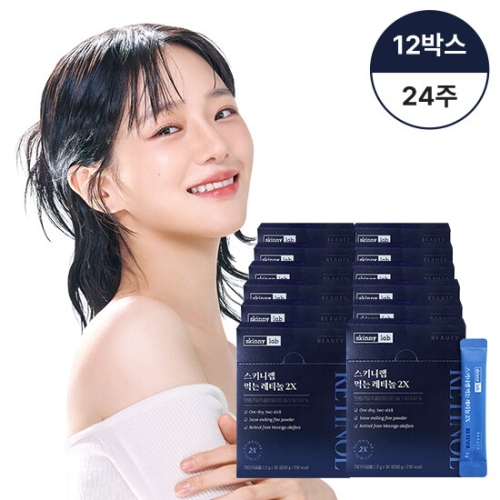 헬스밸런스 스키니랩 먹는 레티놀 2X 30포 (12개)_이미지