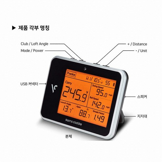 보이스캐디 스윙캐디 SC-300 (정품)_이미지