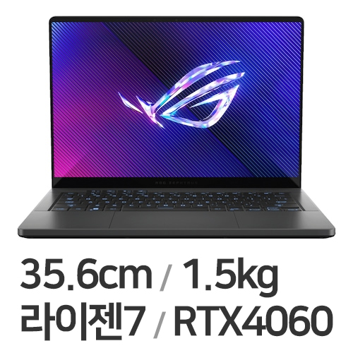 ASUS ROG 제피러스 G14 GA403UV-QS157 (SSD 512GB)
