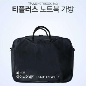 티플러스 <b>레노버</b> L340-15IWL 노트북파우치/노트북가방