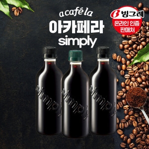 빙그레 아카페라 심플리 400ml x 20펫 듀얼브루 커피