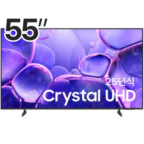 삼성전자 Crystal UHD 55U7900F 리퍼비시 (방문수령)