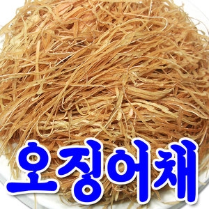  오징어채 국산 무조미 오징어몸통 오채 오칼