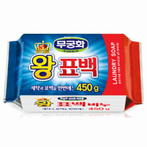 무궁화 왕표백비누 450g이미지입니다. 누르면 해당 게시물로 새창이동합니다.