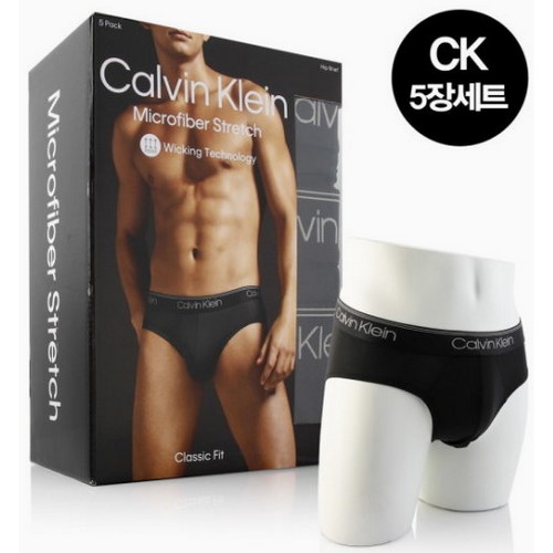 캘빈클라인언더웨어 삼각팬티 5PACK SET NB3374 900