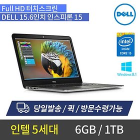 DELL 인스피론 15 7548 i5-5200U (리퍼비시)_이미지