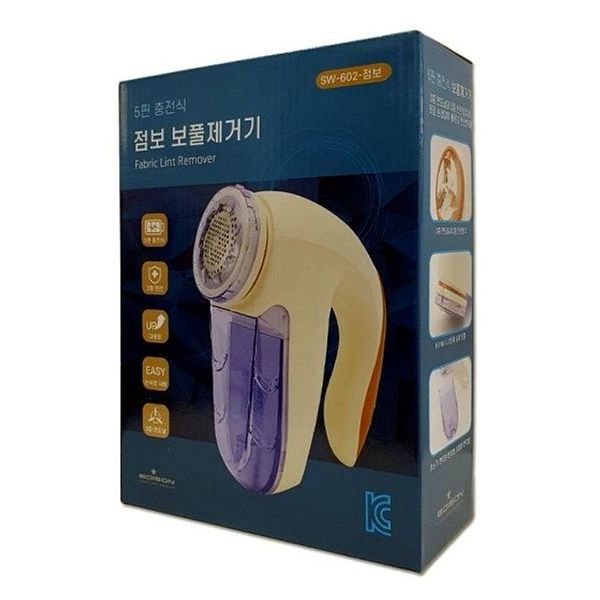 SW 637SKF36 황금 충전식 JUMBO 보풀제거기 602 보푸라기제거