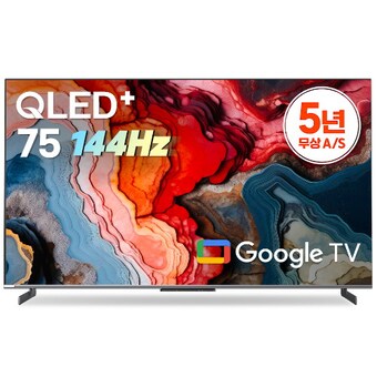 <b>이스트라</b> 쿠카 144HZ AI 75 QLED 퀀텀 사운드 구글<b>TV</b>
