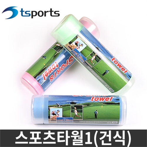 아날도바시니 건식 스포츠타올 수영타올 수영용품