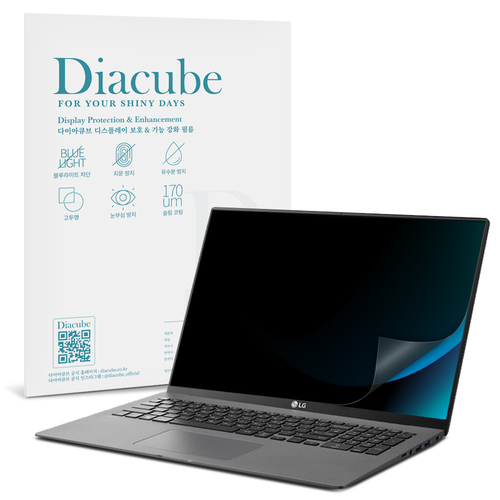 다이아큐브 LG전자 2025 그램 프로17 17Z90TR 17ZD90TR 전면점착형 사생활보호 필름