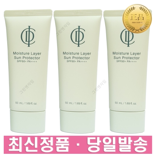 오투바이오 인셀덤 모이스처 레이어 선 프로텍터 50ml (3개)