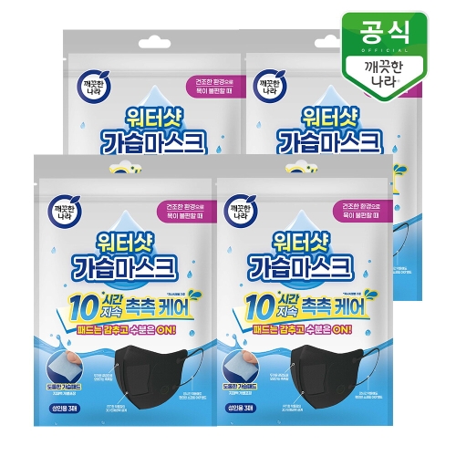 깨끗한나라 워터샷 가습마스크 (12매)