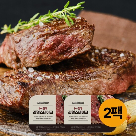 (주)맛있는날 맛있는날 1++한우 리얼스테이크 마리네이드 150g[2개]