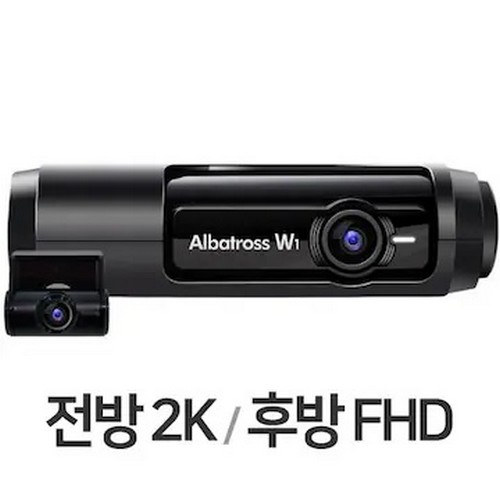 두코 유라이브 알바트로스 W1 2채널 (128GB)_이미지