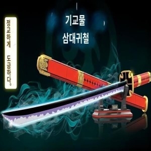 레고 로봇장난감/ 신제품 무비 원피스 사무라이 조로 3세대 야광 고스트 검 DK1508 한정판