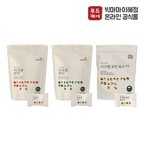 진한식품 빅마마 이혜정 시크릿코인 3팩 60알 골라담기 맛/개운한맛/구수한맛