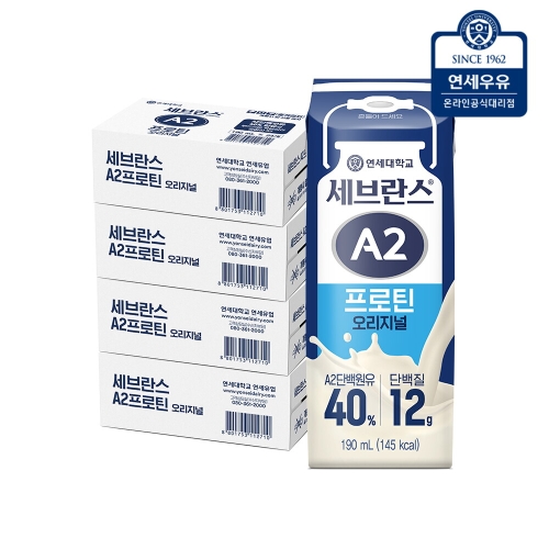연세우유 세브란스 A2 프로틴 오리지널 190ml (96개)