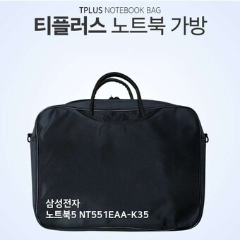 티플러스 전자 노트북5 NT551EAA-K35 노트북 가방