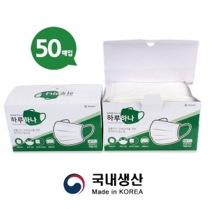 송월타월 하루 하나 개별포장 일회용 덴탈마스크 국내상산 50매_이미지