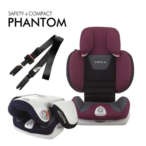 팬텀 주니어 카시트