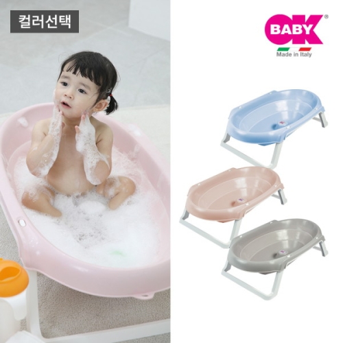 오케이베이비 오케이베이비 접이식욕조 아기욕조신생아욕조온다슬림
