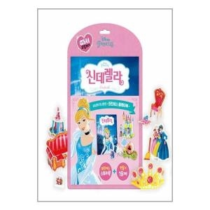 꿈꾸는달팽이 디즈니 따서 조립하기 (신데렐라)_이미지