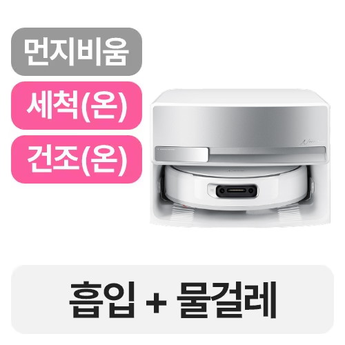 나르왈 Flow 직배수