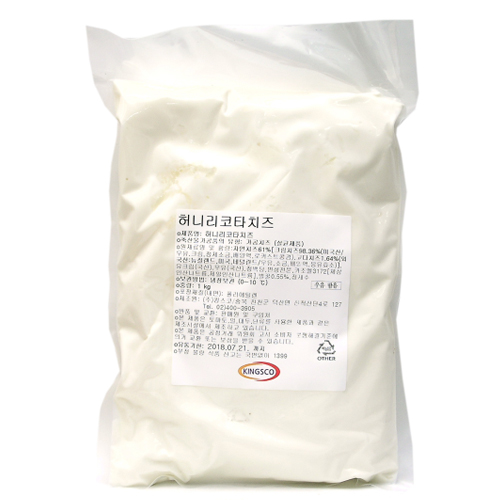 킹스코 허니 리코타 치즈 1kg (1개)_이미지