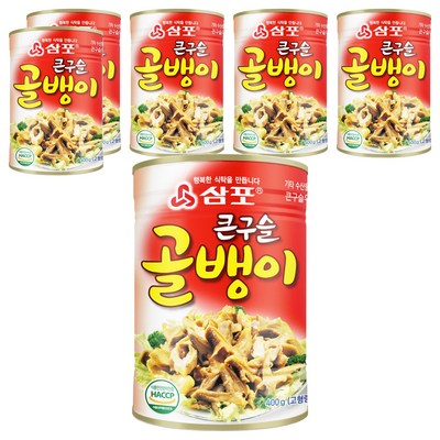 삼포 큰구슬 골뱅이 400g이미지입니다. 누르면 해당 게시물로 새창이동합니다.