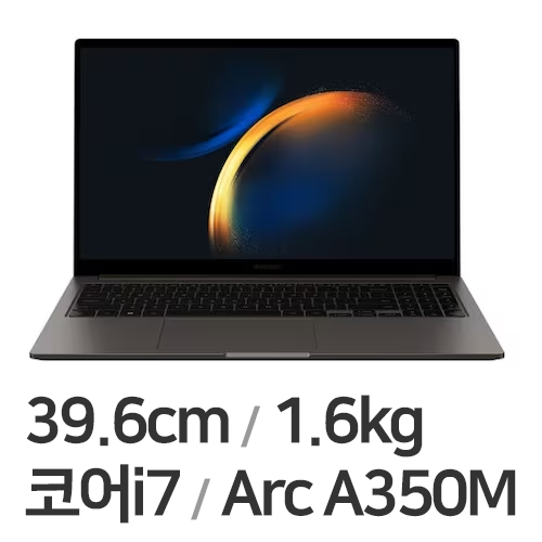 삼성전자 갤럭시북3 NT750XFH-X71A (SSD 512GB)_이미지
