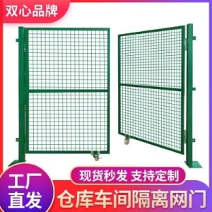 [불명] 그물문 출입문 철망 메쉬휀스 울타리 펜스 창고 격리망 작업장 철조망 문과 문간._이미지