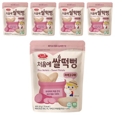 베베스트 처음에 쌀떡뻥 자색고구마 20g (5개)