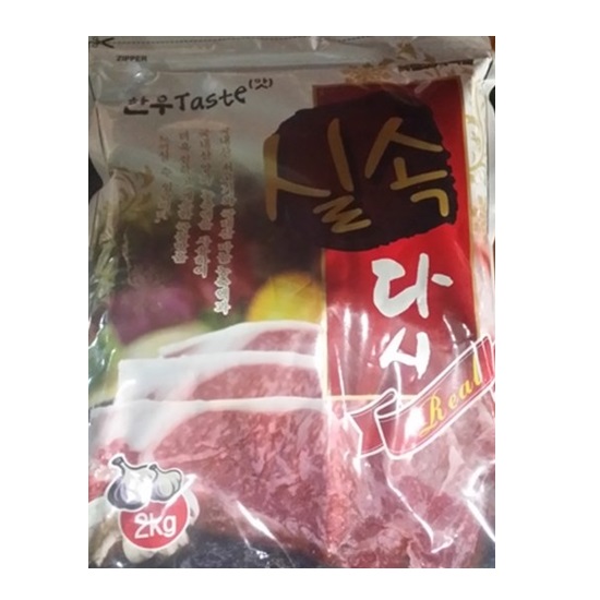 실속 다시 2kg