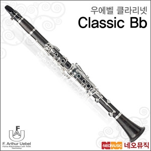�쿡�� Ŭ�󸮳� F.Arthur Classic Bb +�ɼ�
