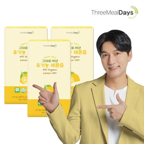 Ʈ���е����� �״�� ¥�� ����� ������ 20g 15��