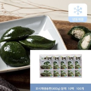 서천한산모시떡 송편 모시깨 10팩
