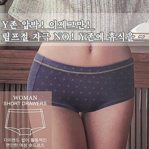 블라디 여자숏드로즈 5매 팬티    유아동 종합쇼핑몰