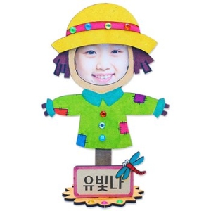 안녕미술아 허수아비 내얼굴 꾸미기 4인용 1114457