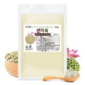 연자육 가루 분말 500g 베트남산 연꽃씨앗 연자육차_이미지