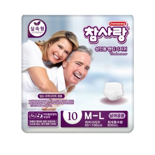 참사랑 실속형 팬티형 중형 10개 (1팩(10개))_이미지