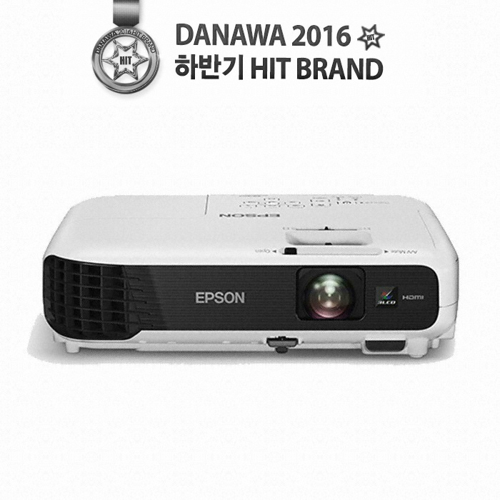 Epson EB-U04 (정품)_이미지