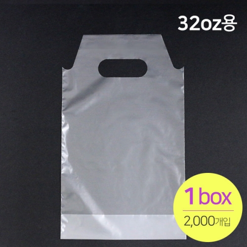 카마코 비닐캐리어 1구 32온스용이미지입니다. 누르면 해당 게시물로 새창이동합니다.
