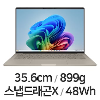 ASUS <b>젠북</b> A<b>14</b> UX3407QA-SB284W