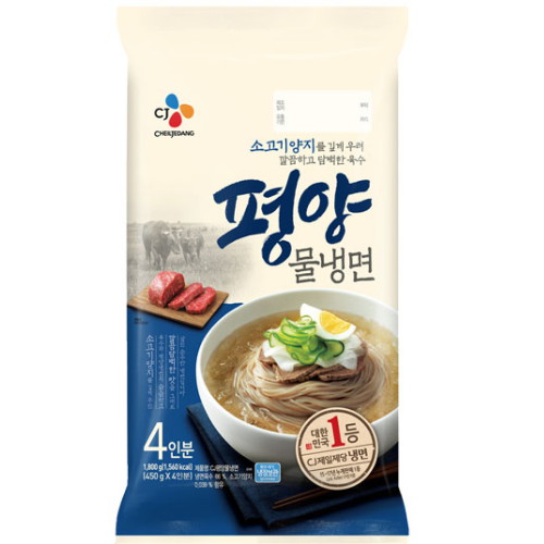 CJ제일제당 평양 물냉면 4인분 1800g x4개_이미지
