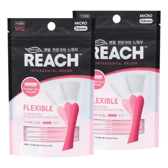페리오 리치 플렉서블 <b>치간</b><b>칫솔</b> Micro 50개입