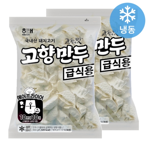 해태제과 고향만두 2봉 단품
