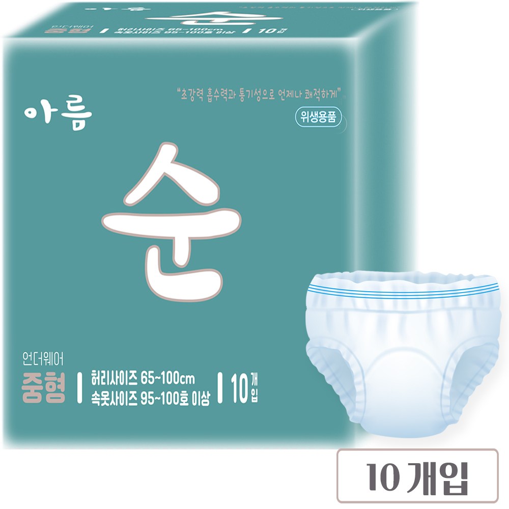 아름순 성인용기저귀 중형 10개
