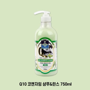 뉴벨버드 큐텐허브 샴푸&린스
