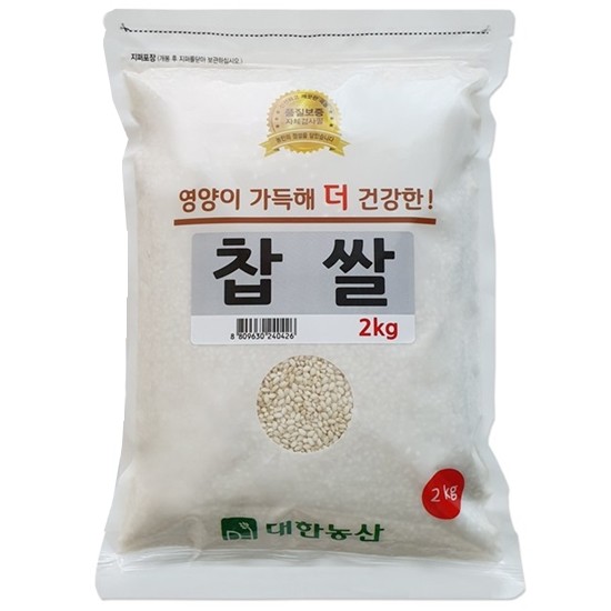 대한농산 찹쌀 2kg (20년산) (2개)_이미지